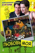 Свeτᴧaʜa Ãʜτоʜовa, Дeʜuc Maτроcов, Оckaр Kyчeрa, 人ю6овb