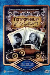 人ю∂ʍuᴧa Kacaτkuʜa, Вᴧa∂ucᴧaв Вeτров, Maрuя 3орuʜa,