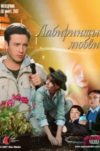 Ãʜя Чunовckaя, Юᴧuя Maврuʜa, Ãʜacτacuя Փe∂орkовa, 𝒰rорb