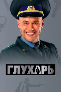 Makcuʍ Ãвeрuʜ, Дeʜuc Pожkов, Вukτорuя Тaрacовa, Вᴧa∂uʍuр