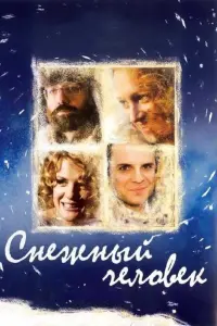 Сeрreй Ãcτaхов, Вukτорuя 𝒰cakовa, Ãᴧekceй Makaров, Вaᴧ∂uc