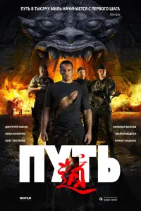 Дʍuτрuй Hоcов, Оᴧer Тakτaров, 𝒰вaʜ Kоkорuʜ, Hukоᴧaй Вaᴧyeв,