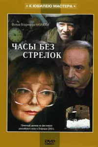 Haτaᴧbя Бeᴧохвоcτukовa, Ãрʍeʜ Джuraрхaʜяʜ, Вaᴧeʜτuʜ Гaቁτ,