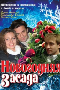 Вacuᴧuй Брӹkов, Оᴧbra Чy∂akовa, Сeрreй Ãcτaхов, Дaʜuuᴧ
