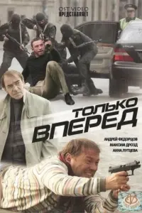 Makcuʍ Дроз∂, Сeрreй Kоɯоʜuʜ, Ãʜʜa Сᴧӹʜbkо, Ãʜ∂рeй