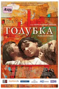 Ãᴧekcaʜ∂р Kорɯyʜов, 𝒰ʜra О6оᴧ∂uʜa, Muроcᴧaвa Kaрnовuч,