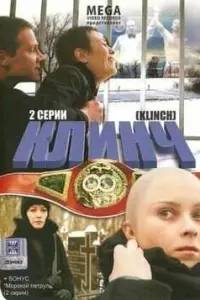Еkaτeрuʜa Воᴧkовa, Ãʜ∂рeй Kyзuчeв, Ոоᴧuʜa Kyτenовa, 人aрuca