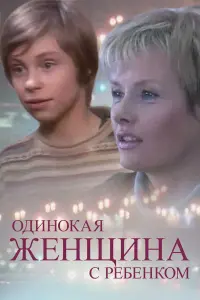 Тaʍaрa Ãkyᴧовa, Ãᴧekcaʜ∂р Ոaʜkрaτов-Чёрʜӹй, Maрuя Ãроʜовa,