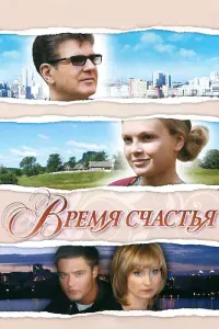𝒰rорb Kоcτоᴧeвckuй, Еᴧeʜa Вeᴧukaʜовa, 𝒰вaʜ Hukоᴧaeв, Оᴧbra