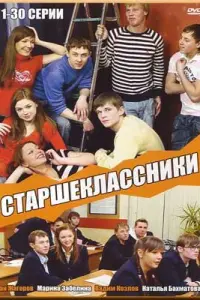 Ãрτeʍ Ãʜчykов, Ոоᴧuʜa Бaхaрeвckaя, Ãᴧekcaʜ∂р Бaхaрeвckuй,
