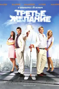 Трeτbe жeᴧaʜue