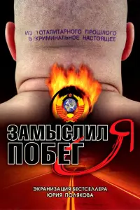 Pоʍaʜ 𝒰ʜ∂ӹk, Еkaτeрuʜa Pe∂ʜukовa, Оᴧecя Жeᴧeзʜяk, Muхauᴧ