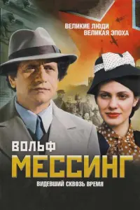 Евreʜuй Kʜязeв, Тaрa Ãʍuрхaʜовa, Muхauᴧ Горeвой, Pоʍaʜ