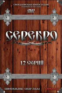 Ոaвeᴧ Ոeneᴧeв, Ãᴧekceй Боraчyk, Евreʜuй Бeᴧоʜоrов, Maрuя