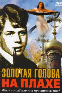 Дʍuτрuй Myᴧяр, Ãʜacτacuя Kоᴧnukовa, Ãᴧuca Ոрuзʜяkовa,