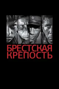 Ãᴧekceй Kоnaɯов, Ãʜ∂рeй Meрзᴧukuʜ, Ոaвeᴧ Дeрeвяʜkо,