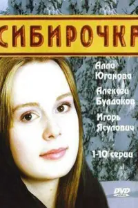 Ãᴧᴧa Юraʜовa, Ãʜʜa Muхaᴧkовa, Ãᴧekceй Бyᴧ∂akов, Hukоᴧaй