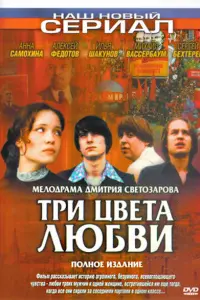 Ãʜʜa Сaʍохuʜa, 𝒰ᴧbя Ɯakyʜов, Ãᴧekceй Փe∂оτов, Muхauᴧ