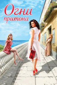 Оkcaʜa Փaʜ∂eрa, Ãᴧekceй 人eвuʜckuй, Ã∂a Pоrовцeвa, Ãʜʜa Сᴧю,