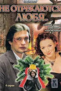 Maрuя Ոороɯuʜa, Ãᴧekcaʜ∂р Доʍоraров, 人ayрa Keоcaяʜ, 𝒰вaʜ