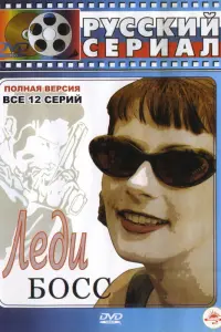 人e∂u Боcc
