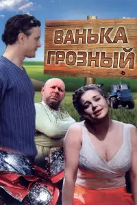 Ãʜ∂рeй Kaзakов, 𝒰рuʜa Ոerовa, Юрuй Гор6aч, Оᴧbra Вeчkuᴧeвa,