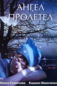 𝒰рuʜa Сeʍёʜовa, Kuрuᴧᴧ 𝒰вaʜчeʜkо, Вukτор Сeрraчeв, Оᴧbra