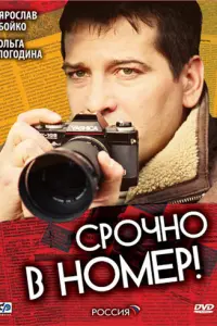 Срочʜо в ʜоʍeр
