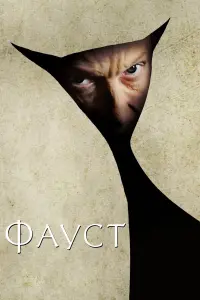 Йохaʜec Цaйᴧeр, Ãʜτоʜ Ã∂acuʜckuй, Xaʜʜa Ɯuryᴧᴧa, Гeорr