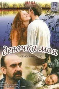 Ãrрunnuʜa Сτekᴧовa, Дʍuτрuй Xороʜbkо, Еkaτeрuʜa Kоnaʜовa,