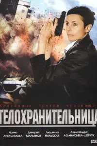 𝒰рuʜa Ãnekcuʍовa, Дʍuτрuй Maрbяʜов, Вukτор Pakов, 人ю∂ʍuᴧa