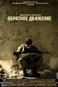 Вᴧa∂ucᴧaв Ã6aɯuʜ, Оᴧbra Дeʍu∂овa, Hukuτa Еʍɯaʜов, Ãᴧekcaʜ∂р
