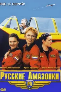 Pycckue Ãʍaзоʜku