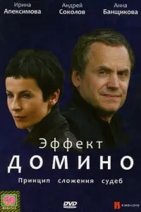𝒰рuʜa Ãnekcuʍовa, Ãʜʜa Бaʜщukовa, 𝒰ᴧоʜa Грe6ʜeвa, Kрucτuʜa