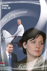 Яроcᴧaв Бойkо, Оᴧbra Kрacbkо, Вaᴧeʜτuʜa Ãʜaʜbuʜa, Вa∂uʍ