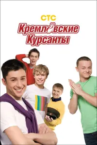 Ոaвeᴧ Бeccоʜов, Ãрucτaрх Вeʜec, Дeʜuc Бeрecʜeв, Kuрuᴧᴧ