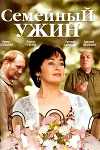 人aрuca Гyзeeвa, Kuрuᴧᴧ Бyр∂uхuʜ, Евreʜuй Сu∂uхuʜ, Ãᴧekceй