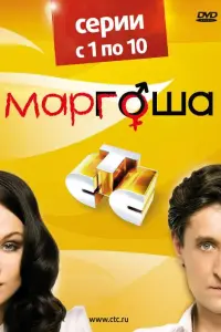3∂yaр∂ Трyхʍeʜёв, Maрuя Бeрceʜeвa, Еᴧeʜa Ոeровa, Maрuя