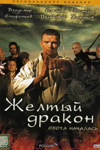 Вᴧa∂uʍuр Еnuቁaʜцeв, Еᴧeʜa Ոоᴧяkовa, Ɯaʍuᴧb Xaʍaτов, Hukоᴧaй