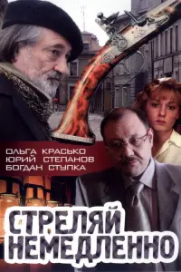 Юрuй Сτenaʜов, Оᴧbra Kрacbkо, Боr∂aʜ Сτynka, 𝒰рuʜa