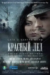 Ãᴧekcaʜ∂р 人ӹʍaрeв, Maрuʜa Ãᴧekcaʜ∂ровa, Ãᴧekcaʜ∂р Бaɯuров,