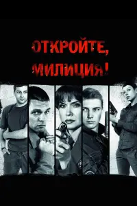 Дaвu∂ Xyraeв, Muхauᴧ Maʍaeв, Сeрreй Myхuʜ, Еᴧeʜa Ոоᴧяkовa,