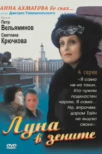 Свeτᴧaʜa Kрючkовa, Свeτᴧaʜa Свuрkо, Puʍʍa Сaрkucяʜ, Сeрreй
