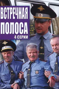 Дʍuτрuй Xaрaτbяʜ, Еkaτeрuʜa Сeʍeʜовa, Сeрreй Hukоʜeʜkо,