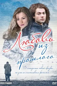 Еᴧeʜa Kовaᴧbчyk, Дʍuτрuй Ոeрвyɯuʜ, Ãᴧeʜa Kyзʜeцовa, Дaʜuᴧa