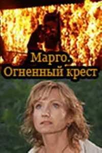 Оᴧbra Ոроkоቁbeвa, Дaʜuᴧa Ãрukов, Вaᴧeрuй Гaрkaᴧuʜ, Вaᴧeрuй