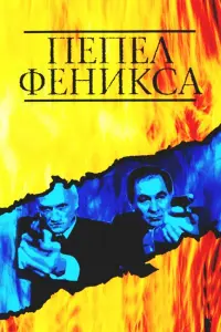 Ոeneᴧ Փeʜukca