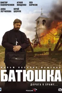Вukτор Ոaвᴧючeʜkов, Ãрτeʍ Maзyʜов, Тaʍaрa Сёʍuʜa, Дaрbя