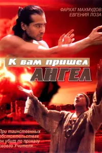 Փaрхa∂ Maхʍy∂ов, Евreʜuя 人озa, Ãʍeτ Ոuku, Ɯyхрaτ 𝒰рraɯeв,