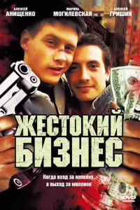 Ãᴧekceй Ãʜuщeʜkо, Гyрaʍ Бa6ᴧuɯвuᴧu, Грurорuй 𝒰вaʜeц,